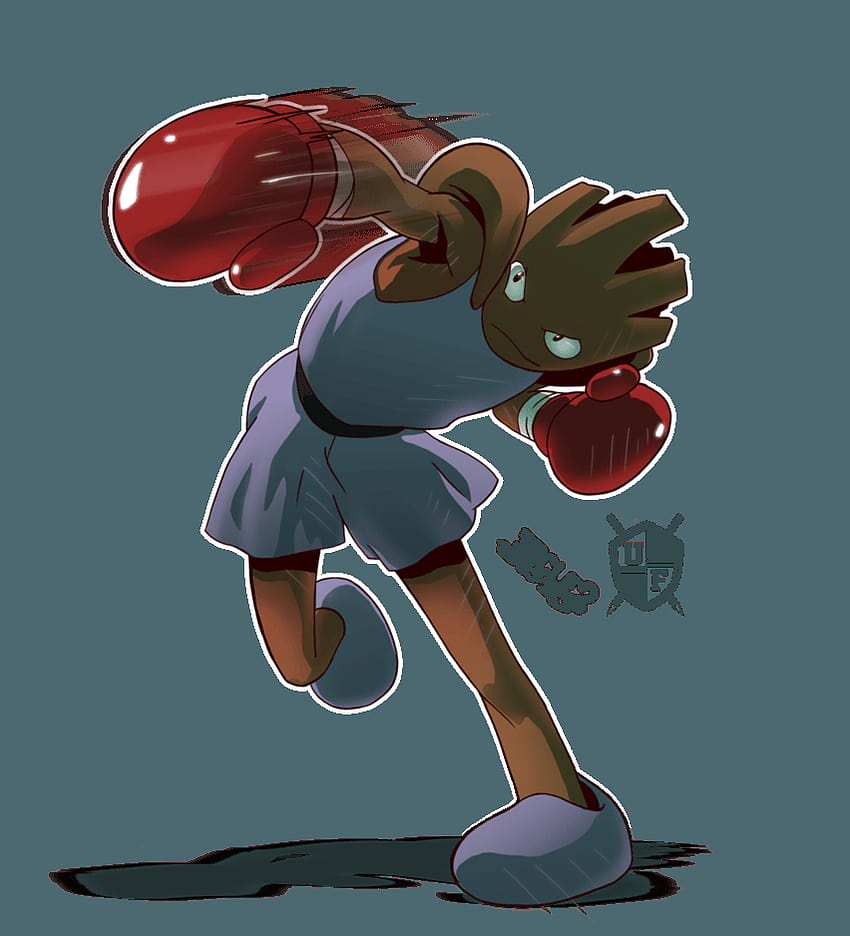 HitmonChan by CLE2 on DeviantArt