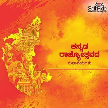 Karnataka HD wallpapers | Pxfuel