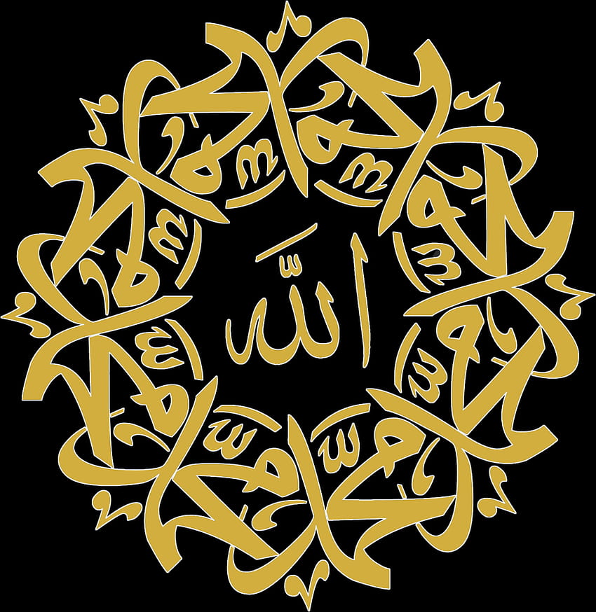 Kaligrafi Allah HD phone wallpaper