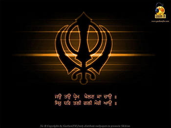 Gurbani HD wallpapers | Pxfuel