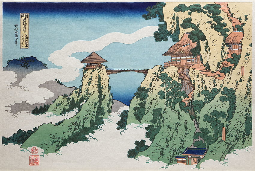 Hokusai Woodblock Print Japanese Art Traditional Artwork Temple Bridge Wood Bridge Mist Trees Mounta, japanese woodblock วอลล์เปเปอร์ HD