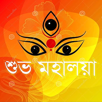 Subho Mahalaya Images Download, Mahalaya 2022 Wishes Pictures -  StatusMessage.in