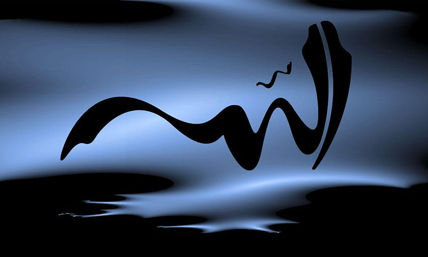 Allah Name Calligraphy, allah 3d HD wallpaper | Pxfuel