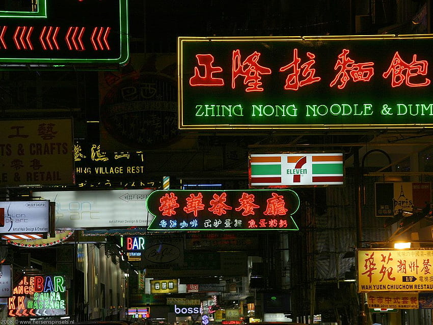 : 'Tanda neon di Kowloon' Wallpaper HD