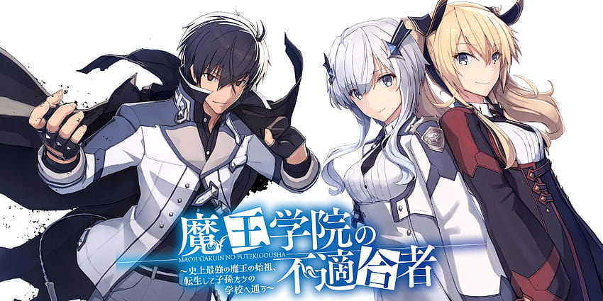 Maou Gakuin No Futekigousha ~Shijou Saikyou No Maou No Shiso, Tensei Shite  Shison Tachi No Gakkou E Kayou~ Truyenhakore Audio - Shuu (秋)