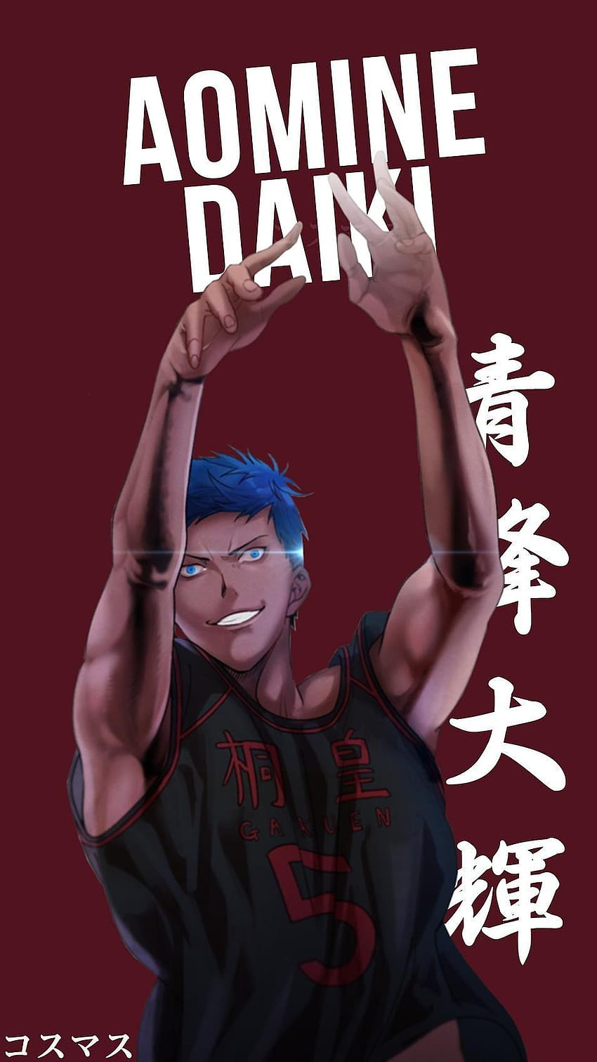 Tetsuya Kuroko Korigengi Aomine Daiki HD Phone Wallpaper Pxfuel