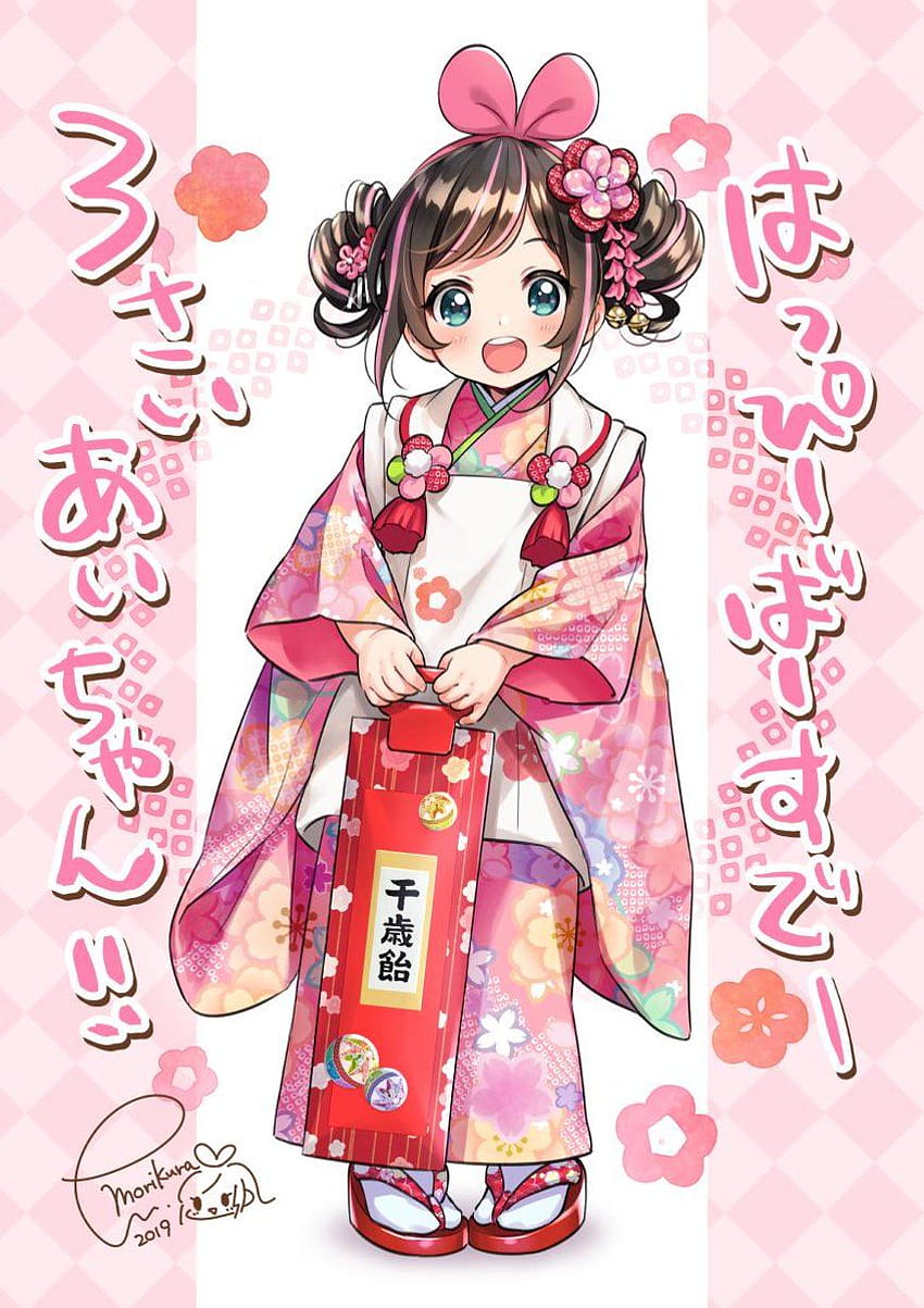 Crunchyroll en Twitter: anime pakai kimono fondo de pantalla del teléfono