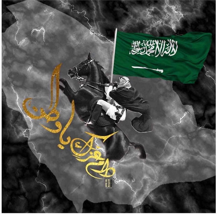 Dalal alsaif auf Karten, saudische Flagge HD-Hintergrundbild