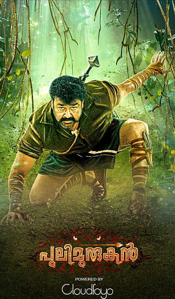 Pulimurugan Tamil (aka) Puli murugan photos stills & images