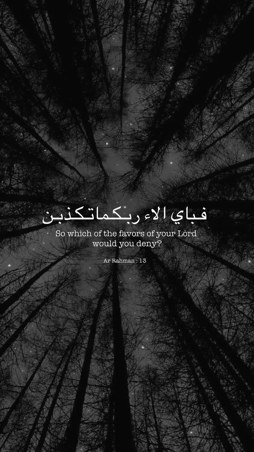 Ar Rahman Islam Tumblr Allah Night Sky Cytaty Alquran, islamski iPhone Tapeta na telefon HD