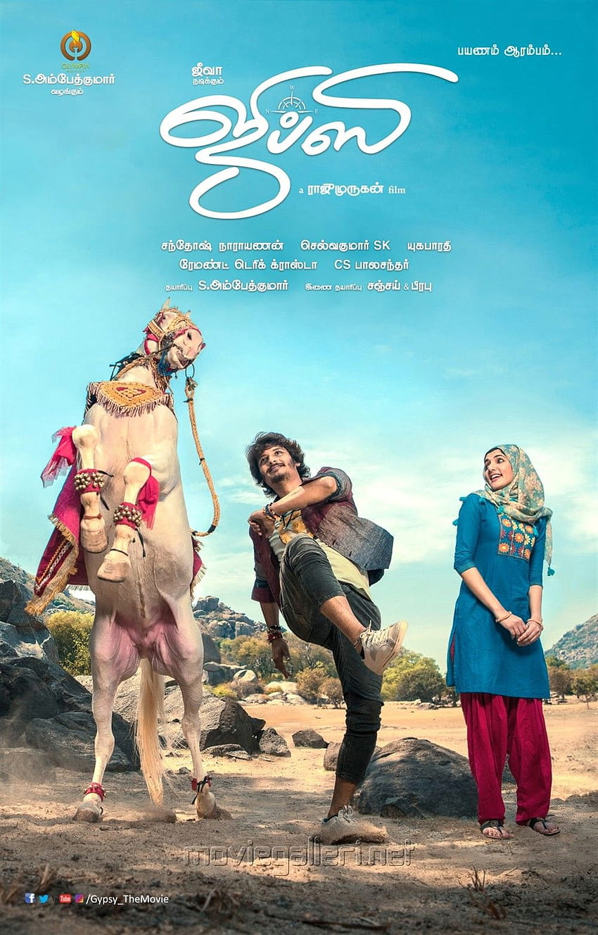 Jeeva Natasha Singh Gypsy Movie First Look Posters – New Movie Posters HD  phone wallpaper | Pxfuel