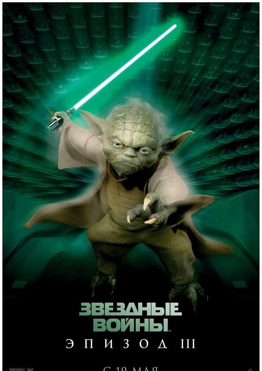 Nakliye Star Wars Posterleri Usta Yoda Bong Marvel Comics, usta bong HD telefon duvar kağıdı