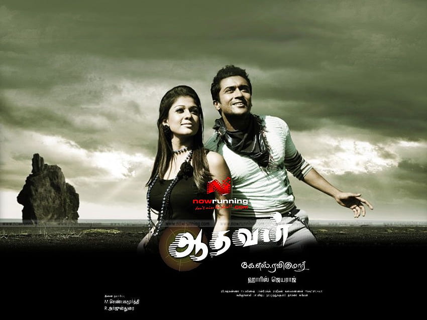 Aadhavan Tamil Movie Photos, Stills