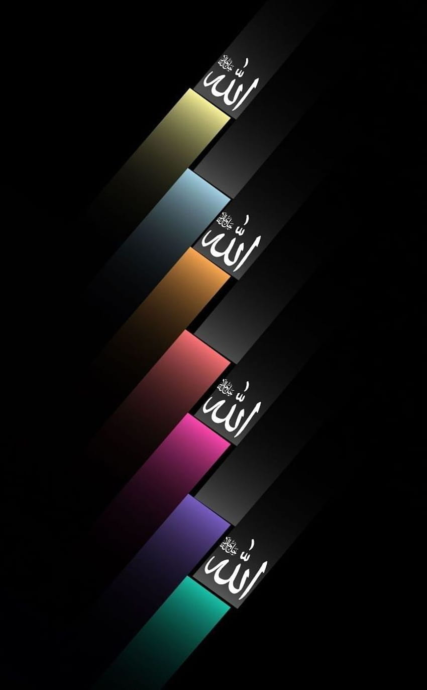 Pin on Allahu قل هو ١, islamic android HD phone wallpaper | Pxfuel
