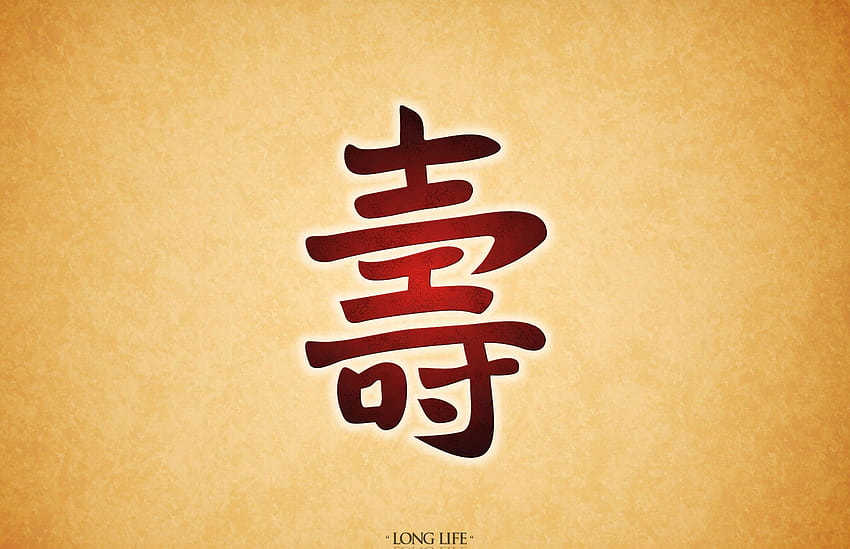 Galeria chińskich liter, japoński znak Tapeta HD