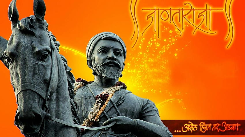 Shivaji maharaj new songs 2019, c shivaji maharaj HD wallpaper