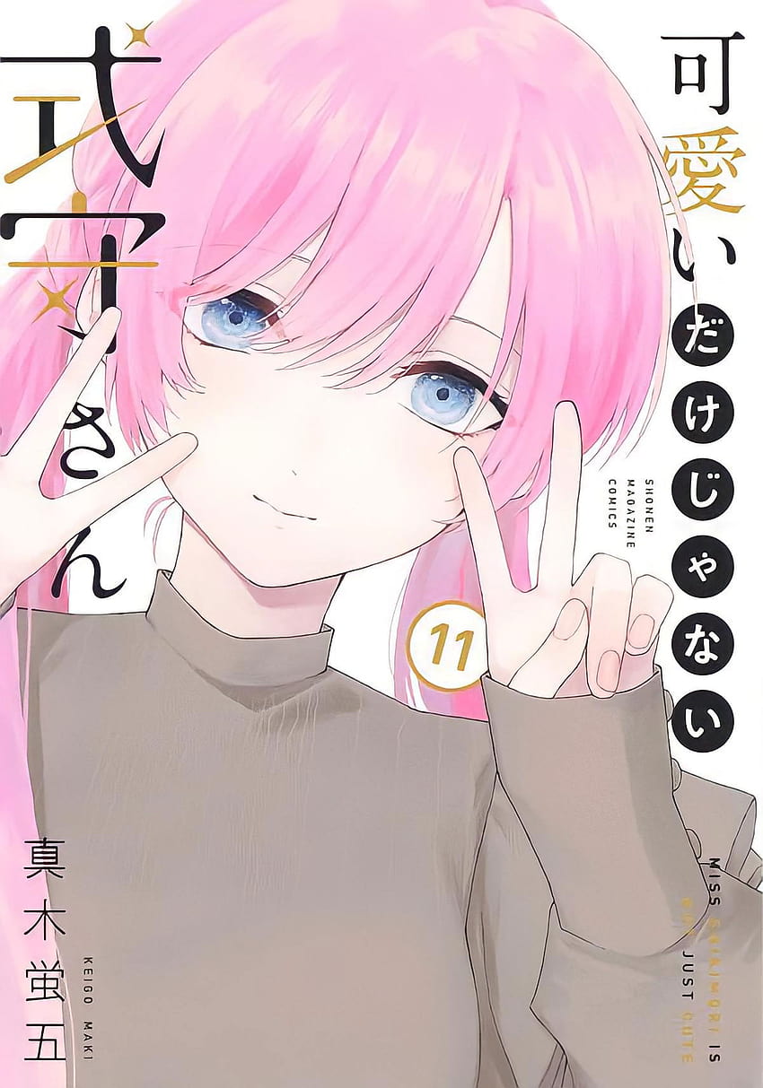 Il manga Kawaii dake ja Nai Shikimori, kawaii dake ja nai shikimori san Sfondo del telefono HD
