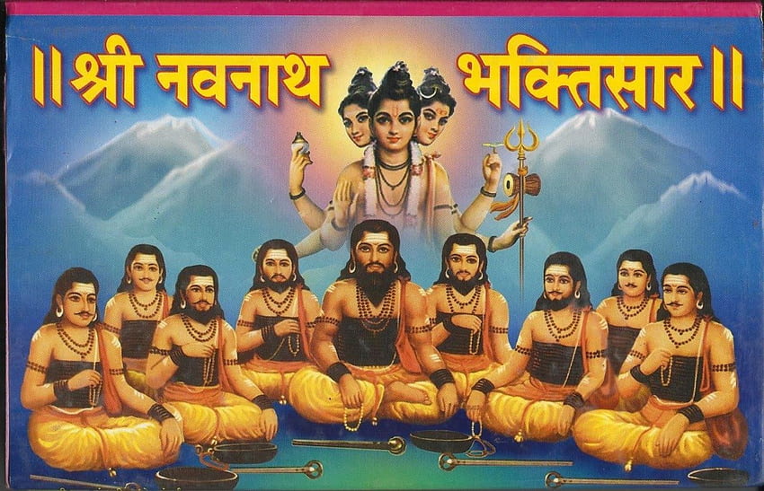 Navanath, Navnath, NAVNATH, Nath, Sanjivan Samadhi, Samadhi, Sampradaya, Dattaguru, Gurudevdatta, Machindranat … HD-Hintergrundbild
