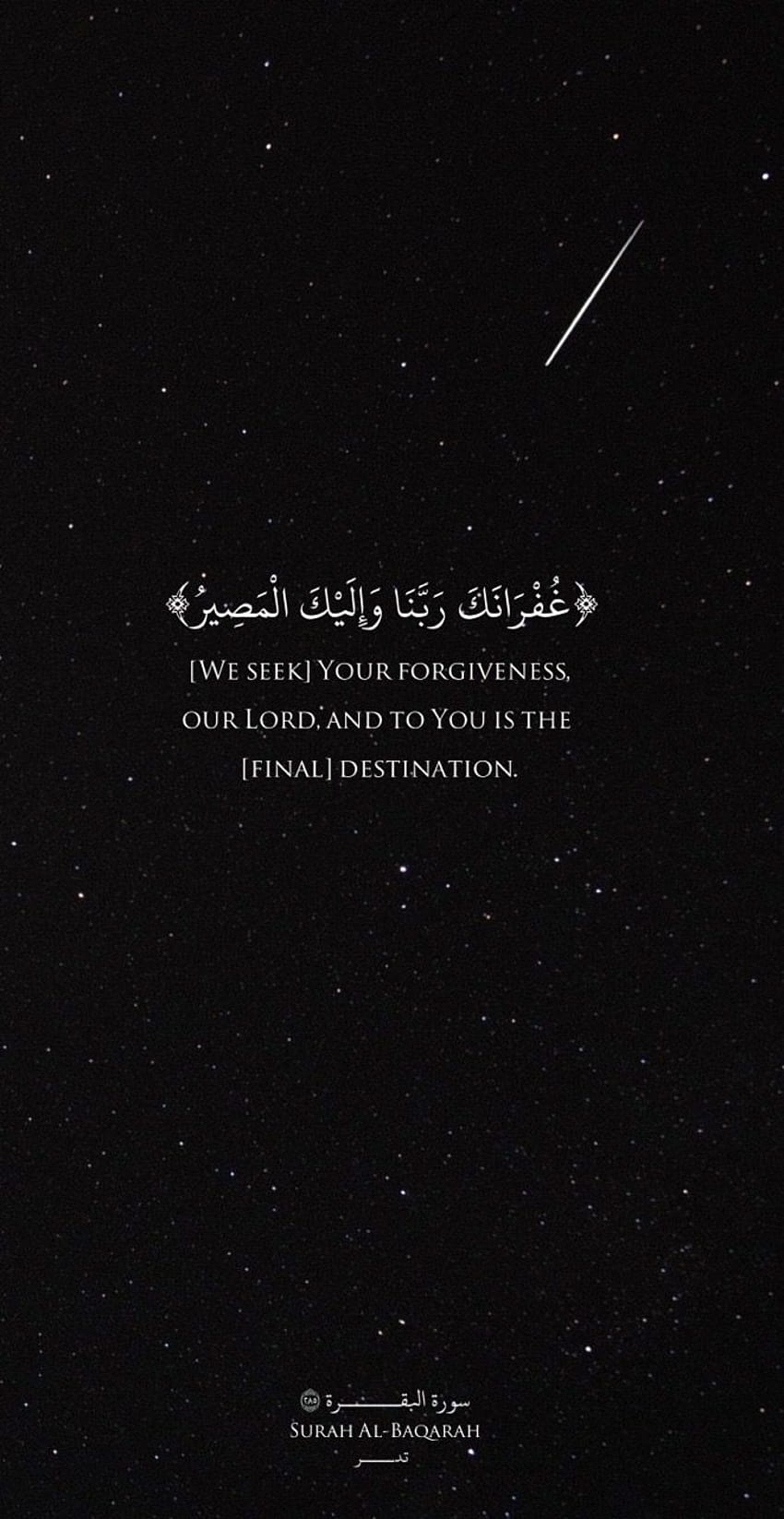 イスラムの引用、アッラーの引用 HD電話の壁紙