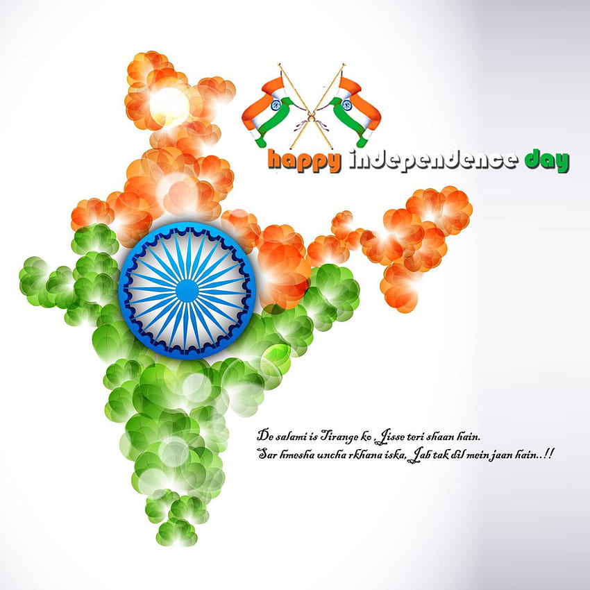 Happy Independence Day, happy republic day HD phone wallpaper