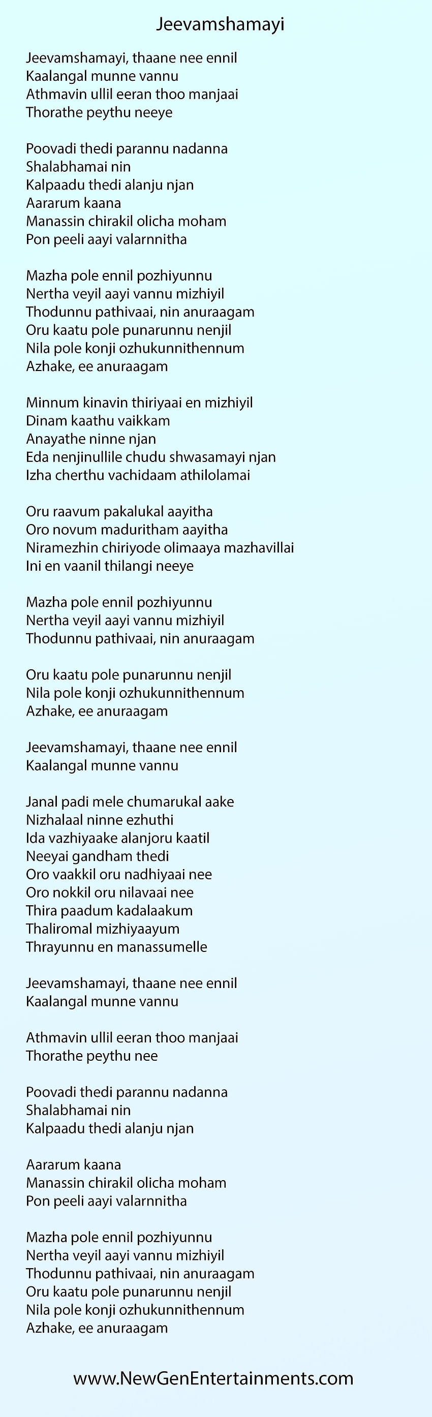 Desktop   Lyrics Center Malayalam Love Song Lyrics 