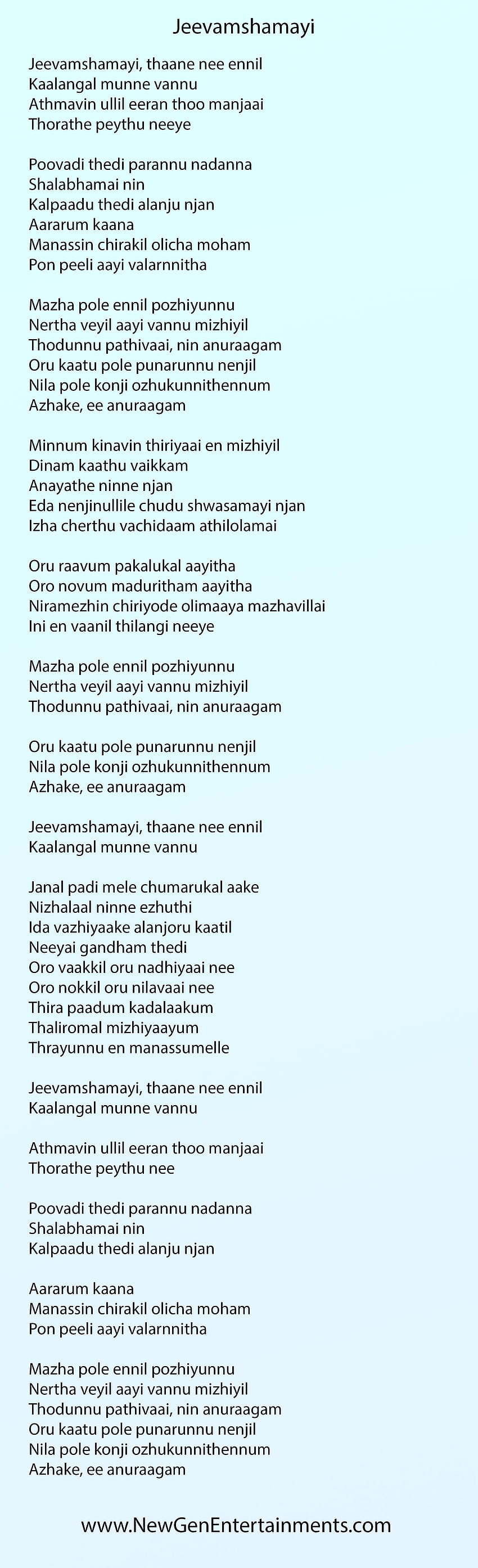 lyrics-center-malayalam-love-song-lyrics-hd-phone-wallpaper-pxfuel