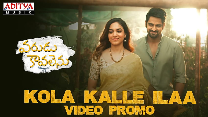 Varudu Kaavalenu Kola Kalle Ilaa Promocja wideo Telugu Zwiastuny filmowe i promocje Tapeta HD