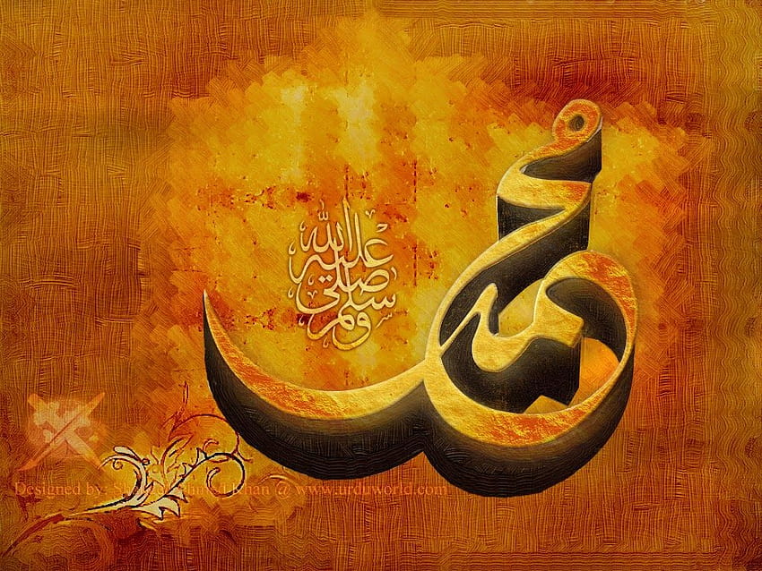 Islamic : Hazrat Muhammad saw HD wallpaper