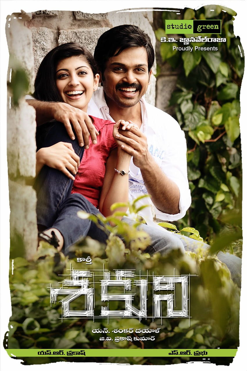 Saguni Movie New Stills | Karthi | Praneetha | Moviegalleri.net