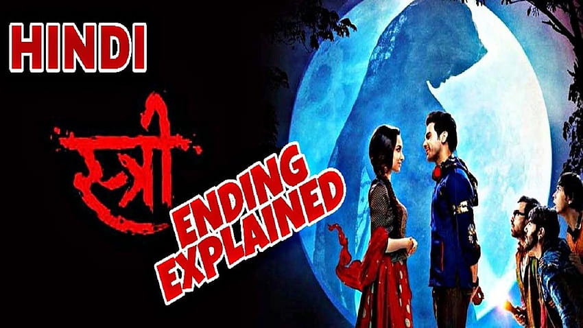 Stree Movie Ending Explained in Hindi HD wallpaper