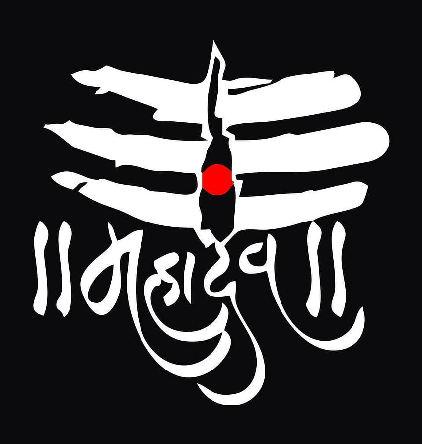 Buy Mahakal T shirt and hoodie Online in India, mahakal logo HD phone wallpaper
