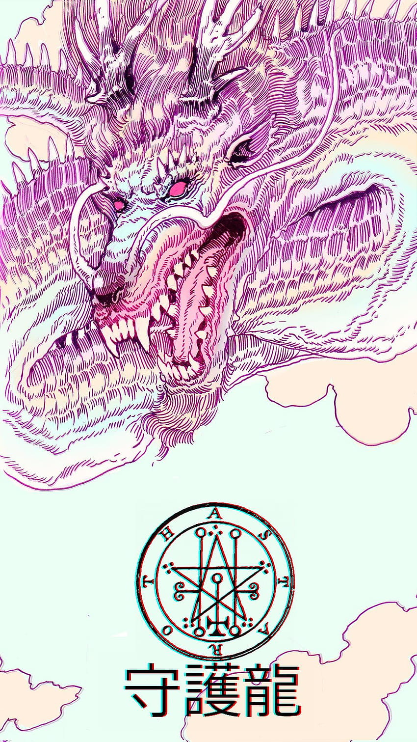 Ilustración de dragón rosa, onda de vapor, dragón, Japón, kanji, japonés estético fondo de pantalla del teléfono
