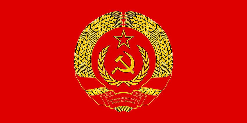 Знаме на премиера на Новия СССР от RedRich1917, флаг на СССР HD тапет
