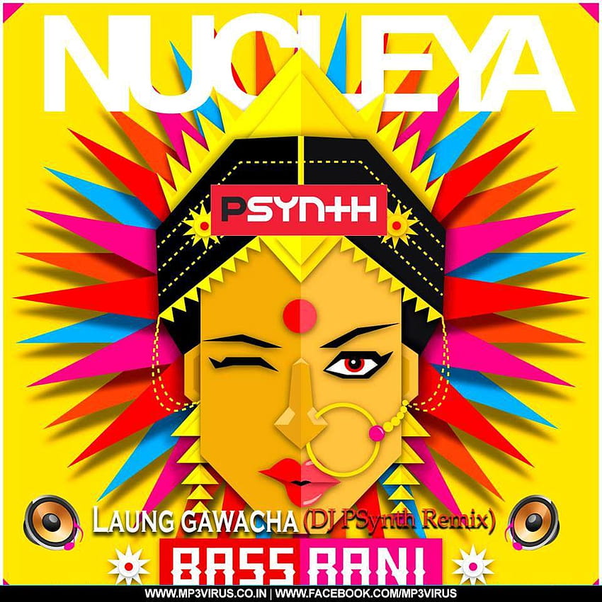 Nucleya releases the artwork of upcoming album 'Raja Baja' |  Radioandmusic.com