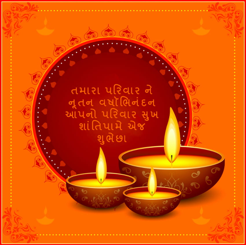 Gujarati New Year 2022 Wishes images Message Quotes Pictures