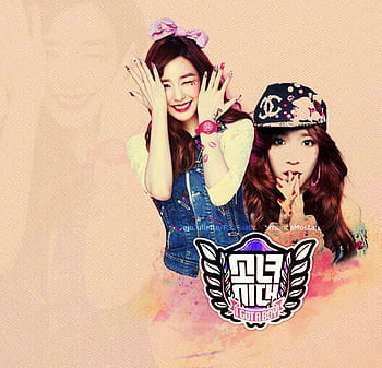 tiffany i got a boy wallpaper