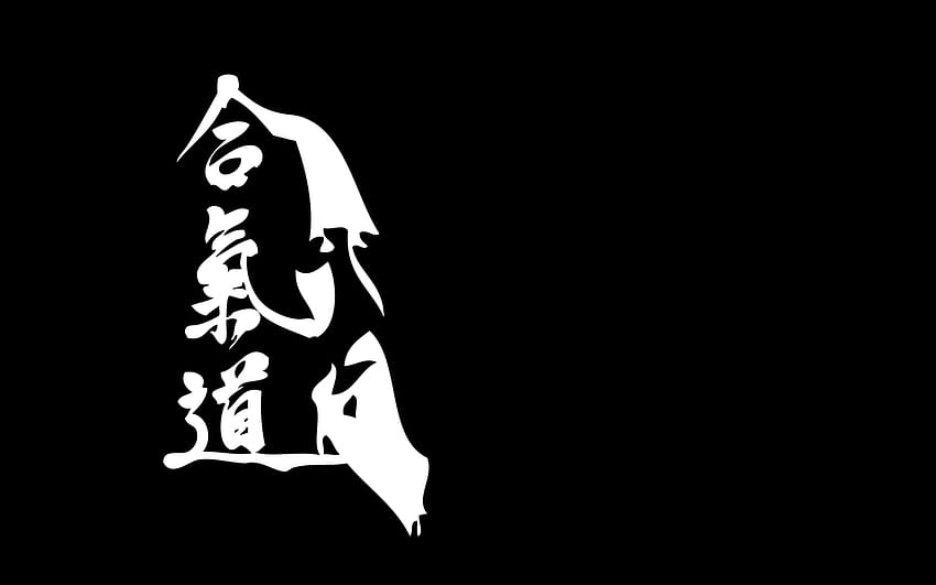Japanese : Random Martial arts, aikido HD wallpaper