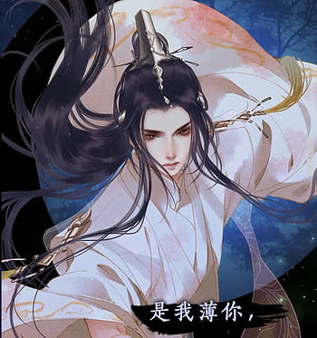 2ha ; erha ; husky and his white cat shizun ; chu wanning x mo ran HD ...