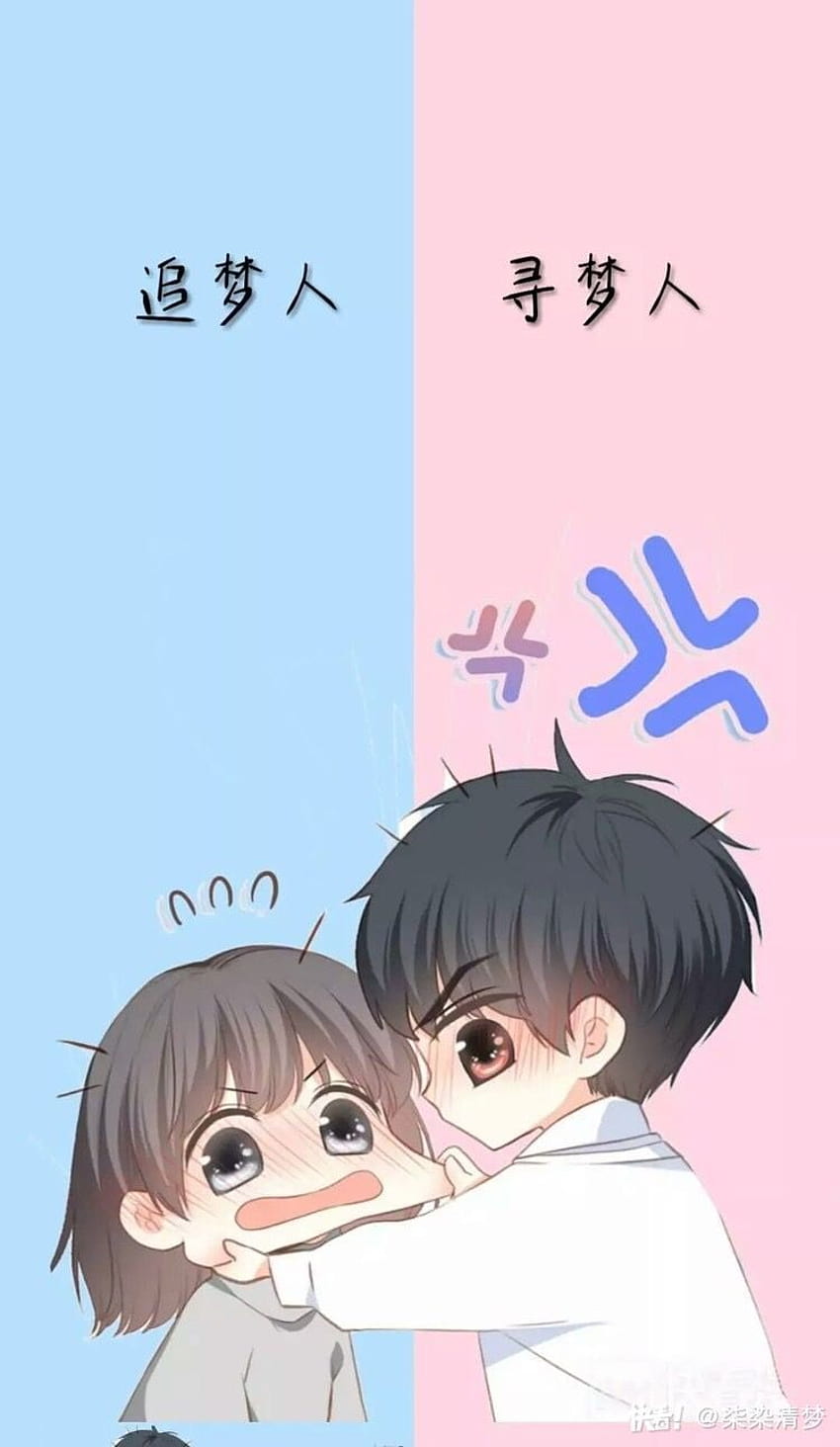 Ala Ayss Gopm Salay Toya Wam Le Kay, anime happy couple HD phone wallpaper  | Pxfuel