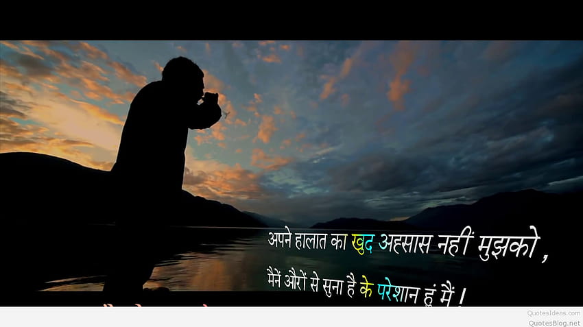 Émotionnel en hindi, amour, triste, vie et citations pour WhatsApp, statut hindi Fond d'écran HD
