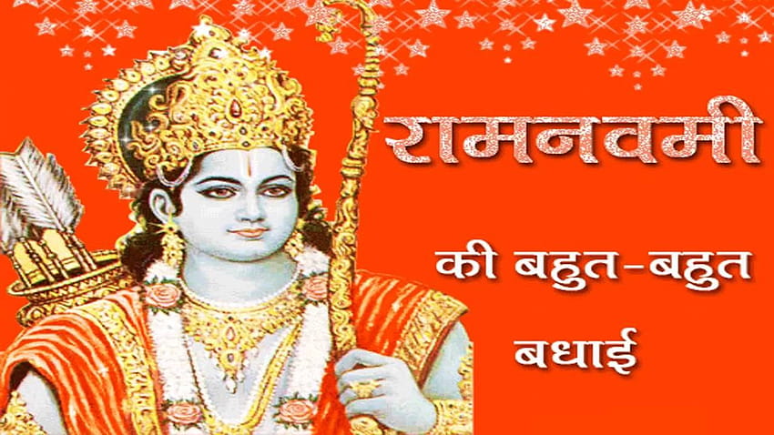 Happy Ram Navami wishes 2016, Whatsapp music video, Ram Navami, ram navmi HD wallpaper