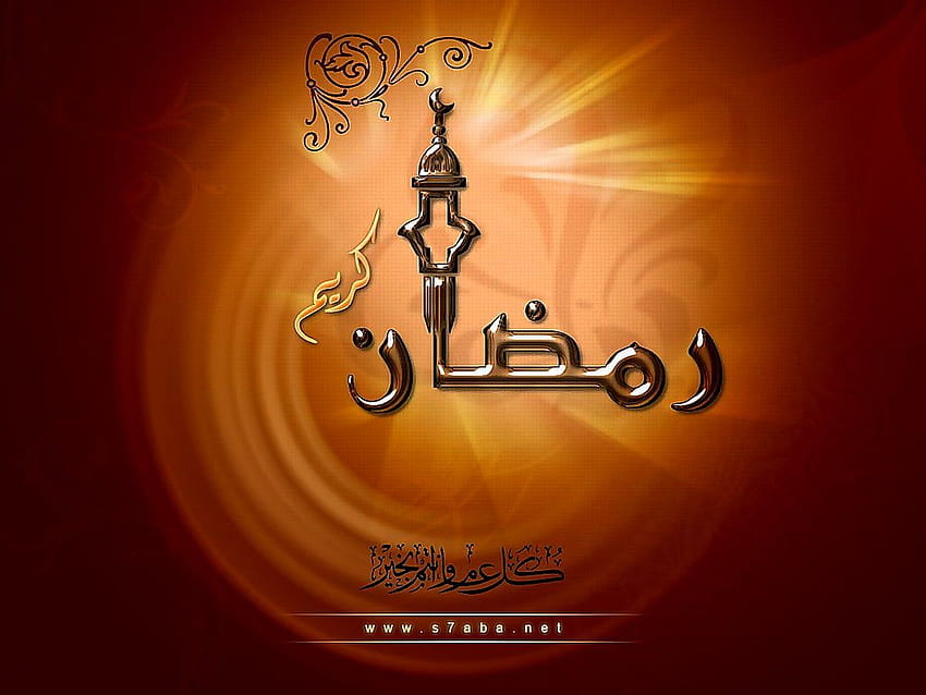 Backgrounds Islamic, Logo, Graphic Design, islamic logo HD wallpaper