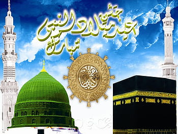 Rabi ul awal islamic HD wallpapers | Pxfuel