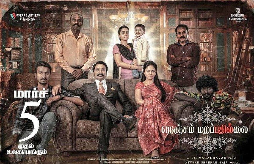 Nenjam Marappathillai หนังเต็มรั่วไหลบน Tamilrockers & Movierulz Online วอลล์เปเปอร์ HD
