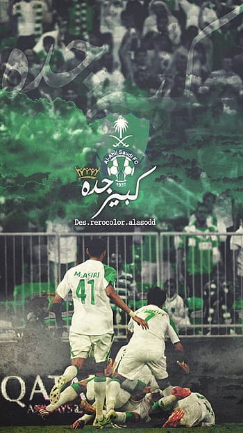 Al ahli saudi fc HD wallpapers | Pxfuel