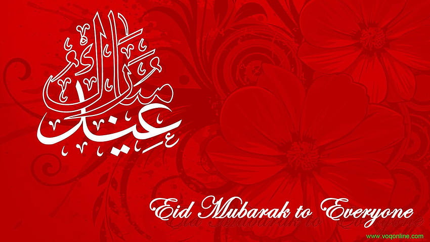 Ideas de diseño de invitación de tarjeta: Tarjetas de felicitación Eid Rectángulo Paisaje, rojo árabe fondo de pantalla