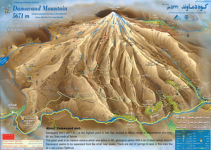 Damavand Map HD wallpaper | Pxfuel