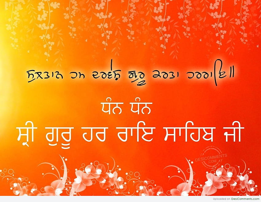 Shri Guru Har Rai Sahib Ji , guru har krishan HD wallpaper