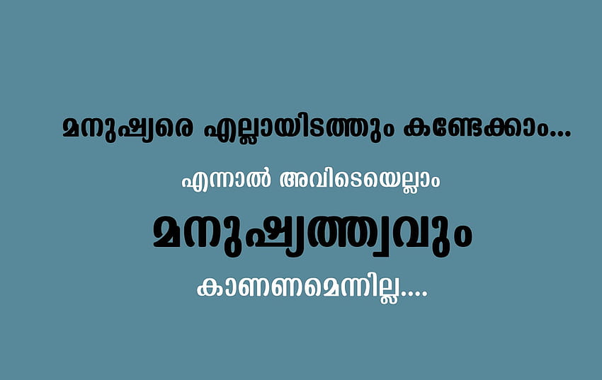 Life Failure Quotes In Malayalam Best HD wallpaper
