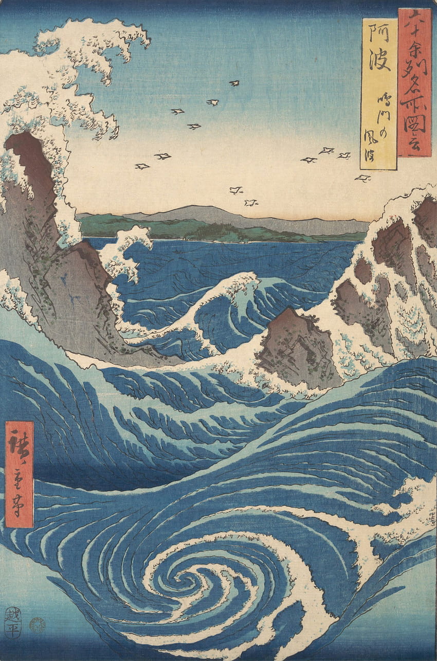 yang baru kami, yang akan menjadi pilihan sorotan dari Utagawa Hiroshige, akan diluncurkan nanti … wallpaper ponsel HD